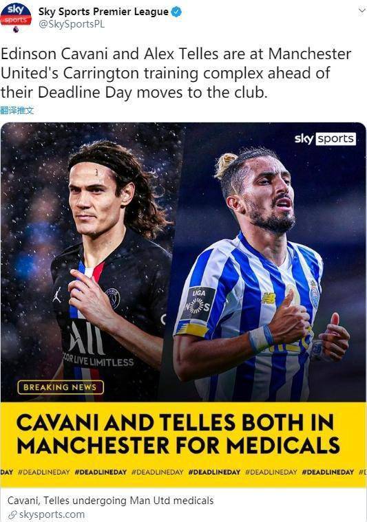  法甲冬窗关闭倒计时，巴黎压哨签下新后卫  